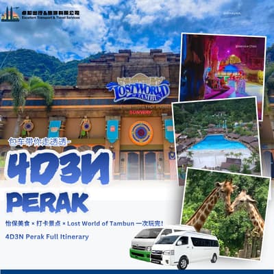 4D3N Perak Short Getaway Full Itinerary- Perak Ipoh